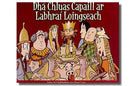 Dhá Chluas Capaill  ar Labhraí Loingseach