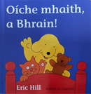 Oíche Mhaith a Bhrain! - Eric Hill