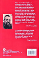 Cuntas - Andreas Vogel