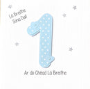Lá Breithe Sona duit - Gorm - First Birthday