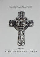 Chomaoineach / Communion – Chalice