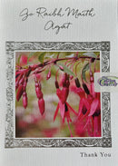 Go Raibh Maith Agat Thank You Cards - Fuchsia