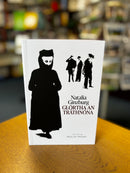 Glórtha an Tráthnóna