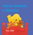 Oíche Mhaith a Bhrain! - Eric Hill