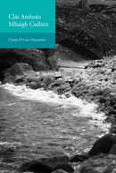 Clár Amhrán Mhaigh Cuilinn - Ciarán Ó Con Cheanainn