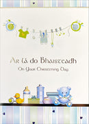 Ar Lá Do Bhaisteadh /  On Your Christening Day