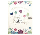 Lá Breithe Sona / Happy Birthday - Balloons & Hearts