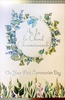 On Your First Communion Day / Ar Lá do Chomaoineach – Éan