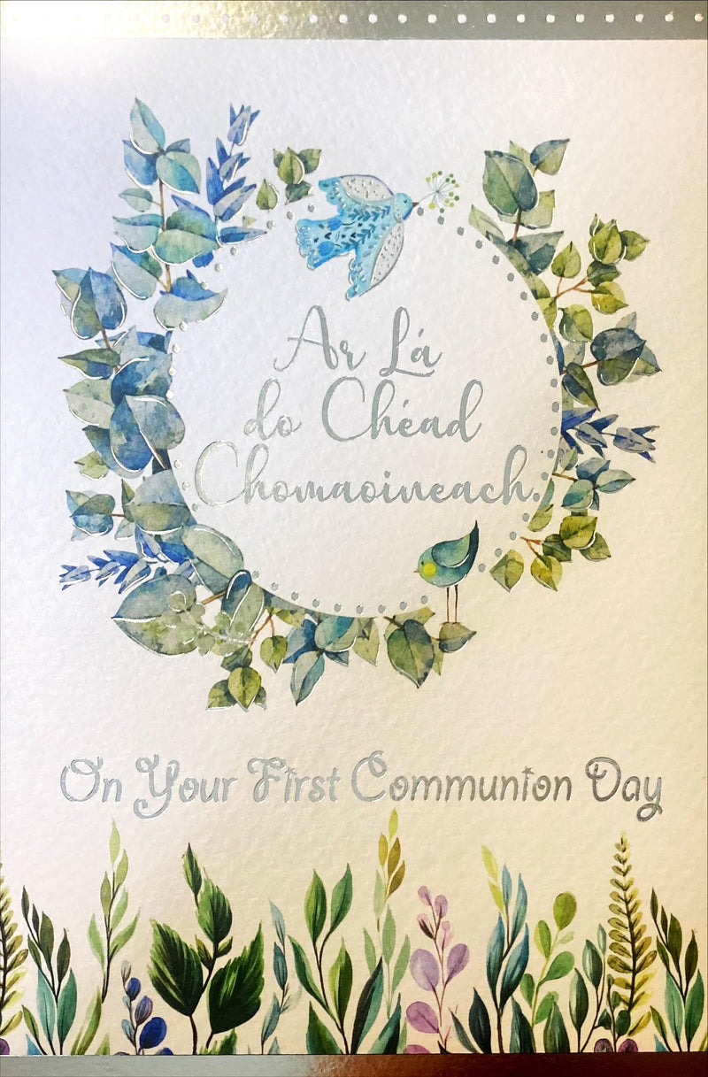 On Your First Communion Day / Ar Lá do Chomaoineach – Éan