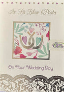 Ar Lá Bhur bPósta  / On Your Wedding day - Horse Shoe