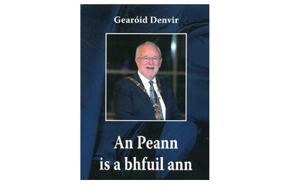 An Peann is a bhfuil ann – Gearóid Denvir