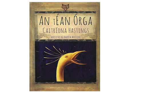 An tÉan Órga le Caitríona Hastings