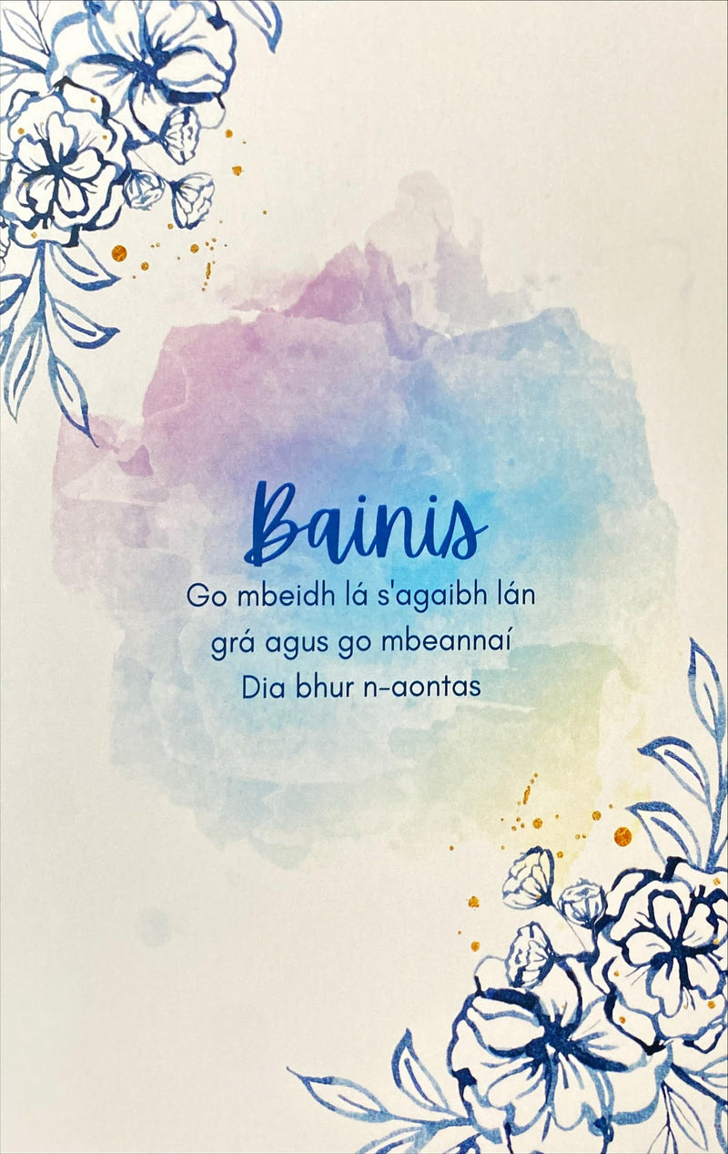 Bainis - GEpoetryandprints