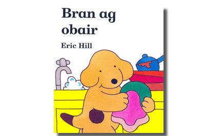 Bran ag obair / Bran at work - Eric Hill