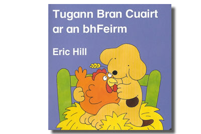 Tugann Bran Cuairt Ar An bhFeirm - Eric Hill