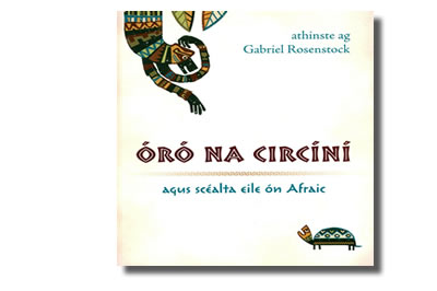 Óró na Circíní  – agus scéalta eile ón Afraic  - Gabriel Rosenstock