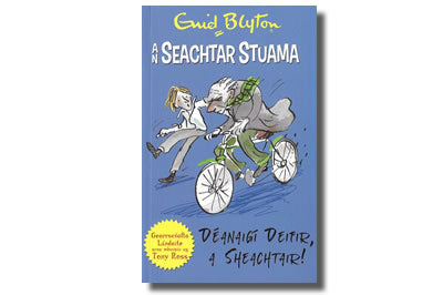 Déanaigí Deifir, a Sheachtair!  An Seachtar Stuama  (The Secret Seven)