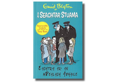 Eachtra ar an mBealach Abhaile An Seachtar Stuama  (The Secret Seven)