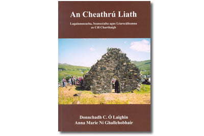 An Cheathrú Liath Donnchadh - C Ó Laighin & Anna Marie Ní Ghallchobhair