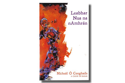 Leabhar Nua na nAmhrán  - Micheál Ó Conghaile