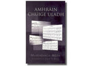 Amhráin Chúige Uladh Muireadhach Méith Atheagrán le Colm Ó Baoill