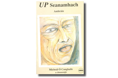 UP Seanamhach  Rogha Amhráin Micheal Ó Conghaile