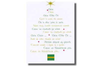 Cártaí Nollag / Christmas Cards - Amhráin Oíche Chiúin