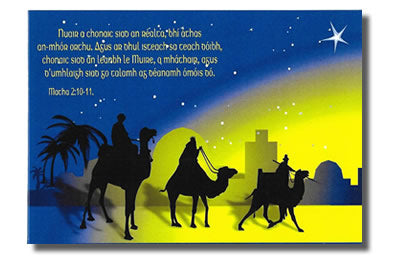 Cártaí Nollag / Christmas Cards Pack - Matthew 2:10-11