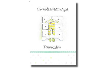 Go Raibh Maith Agat  / Thank You Pack - Baby