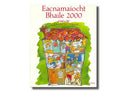 EACNAMAÍOCHT BHAILE 2000:  Cuid a Trí - Deirdre Ní Chorcora