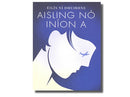Aisling nó Iníon A  - Éilís Ní Dhuibhne