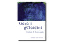 Gúrú i gClúidíní - Cathal Ó Searcaigh