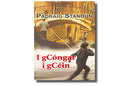 I gCóngar i gCéin - Pádraig Standún
