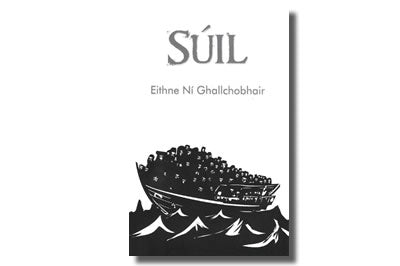 Súil - Eithne Ní Ghallchobhair