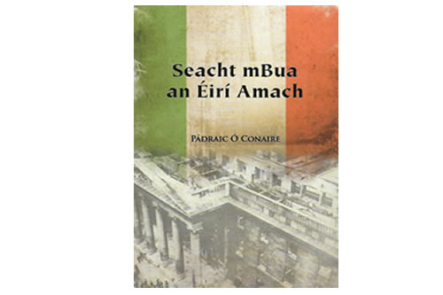 Seacht mBua an Éirí Amach le Pádraic Ó Conaire