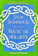 Stór Seanfhocal atá lán le Gaois na nGlúnta