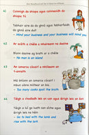 Stór Seanfhocal atá lán le Gaois na nGlúnta